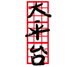 The Cat Calligrapher sticker #14515995