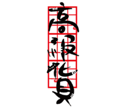 The Cat Calligrapher sticker #14515997