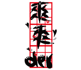 The Cat Calligrapher sticker #14515998