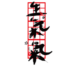 The Cat Calligrapher sticker #14515999