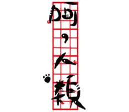 The Cat Calligrapher sticker #14516000
