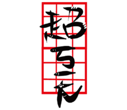 The Cat Calligrapher sticker #14516001