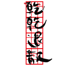 The Cat Calligrapher sticker #14516004