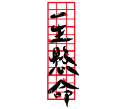 The Cat Calligrapher sticker #14516007