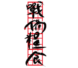 The Cat Calligrapher sticker #14516008