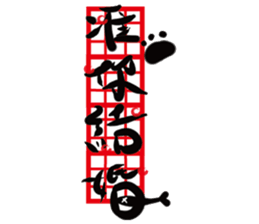 The Cat Calligrapher sticker #14516010
