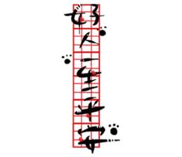 The Cat Calligrapher sticker #14516013