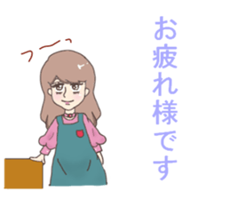 A sticker from Mami. sticker #14516031