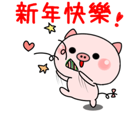 baby pig of new year (Chinese) sticker #14516103
