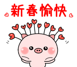 baby pig of new year (Chinese) sticker #14516107