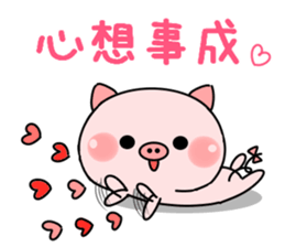 baby pig of new year (Chinese) sticker #14516109
