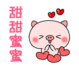 baby pig of new year (Chinese) sticker #14516110