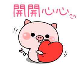baby pig of new year (Chinese) sticker #14516111