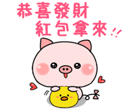 baby pig of new year (Chinese) sticker #14516113