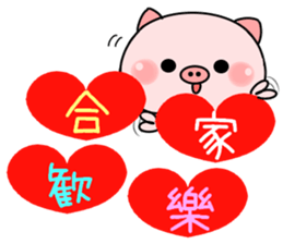baby pig of new year (Chinese) sticker #14516114