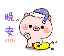 baby pig of new year (Chinese) sticker #14516117