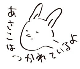 asakoSticker sticker #14516159