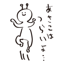 asakoSticker sticker #14516160