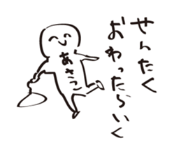 asakoSticker sticker #14516161