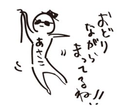 asakoSticker sticker #14516162