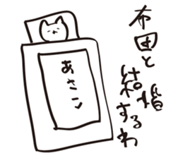 asakoSticker sticker #14516165