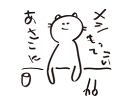 asakoSticker sticker #14516166