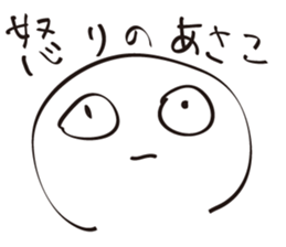 asakoSticker sticker #14516167