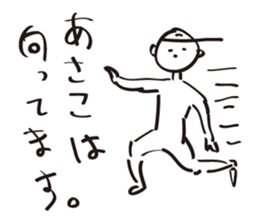 asakoSticker sticker #14516168