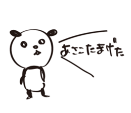 asakoSticker sticker #14516169