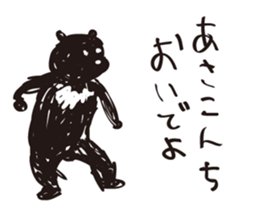asakoSticker sticker #14516170