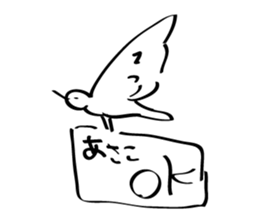 asakoSticker sticker #14516171