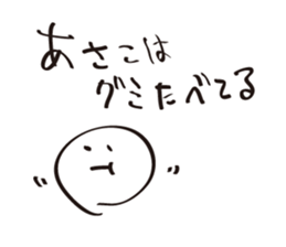 asakoSticker sticker #14516173