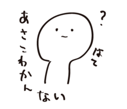 asakoSticker sticker #14516174
