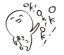 asakoSticker sticker #14516176