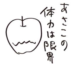 asakoSticker sticker #14516177