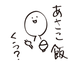 asakoSticker sticker #14516178