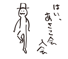 asakoSticker sticker #14516179