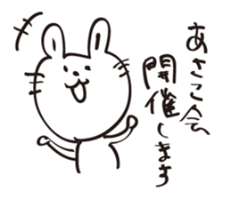 asakoSticker sticker #14516180
