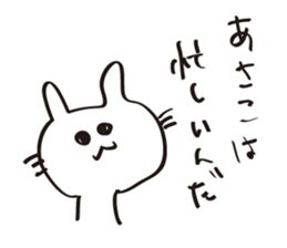 asakoSticker sticker #14516181