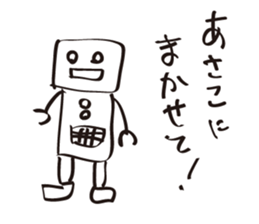 asakoSticker sticker #14516183