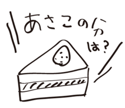 asakoSticker sticker #14516184