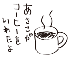 asakoSticker sticker #14516185