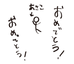 asakoSticker sticker #14516187