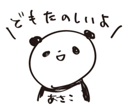 asakoSticker sticker #14516188