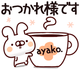 The Ayako. sticker #14516288