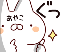 The Ayako. sticker #14516291