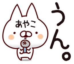 The Ayako. sticker #14516292