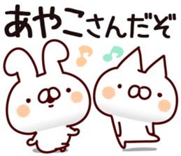 The Ayako. sticker #14516310