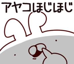 The Ayako. sticker #14516320