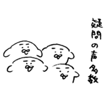 wa~izarashidayo 3 sticker #14516337